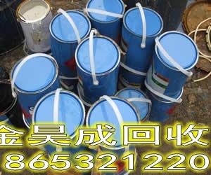 供應(yīng)山東青島油漆回收威海油漆回收