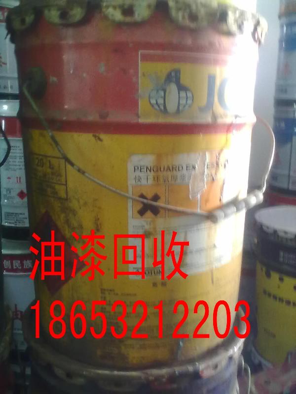 供應(yīng)江蘇油漆回收固化劑回收化工回收