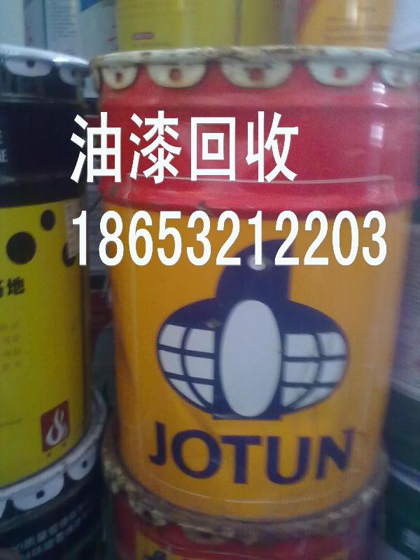 供應(yīng)江蘇油漆回收固化劑回收化工回收