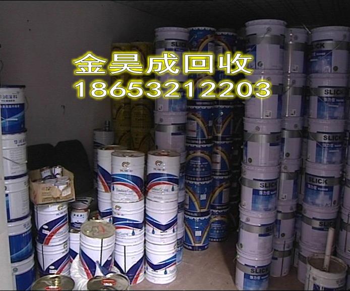 供應(yīng)青島廢化工回收稀料回收樹脂膠回收