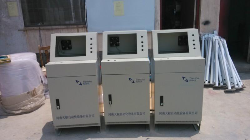 供應單聯(lián)控制臺