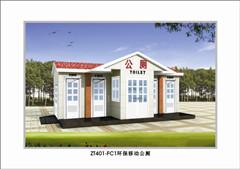 寧夏移動廁所/銀川環(huán)保廁所/價格實(shí)惠