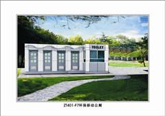 寧夏移動廁所/銀川環(huán)保廁所/價格實(shí)惠