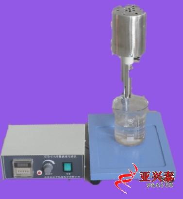 大容量高速勻漿機(jī)PN008437圖片