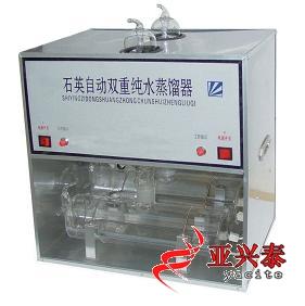 供應(yīng)石英雙重高純水蒸餾器PN004105