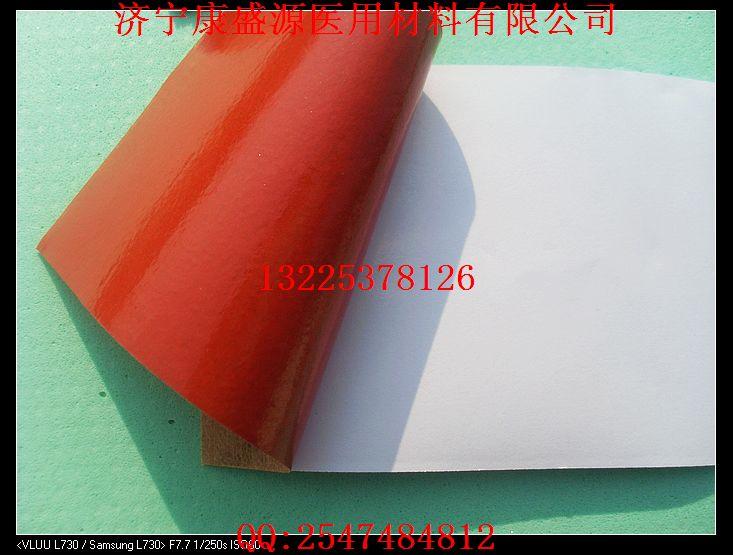 水刺布藥貼新品藥效可按要求調(diào)節(jié)，透氣性好