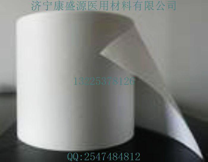 供應(yīng)優(yōu)質(zhì)材質(zhì)透氣膠帶可按要求裁定