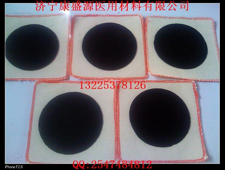 供應(yīng)純手工制作傳統(tǒng)老黑膏藥