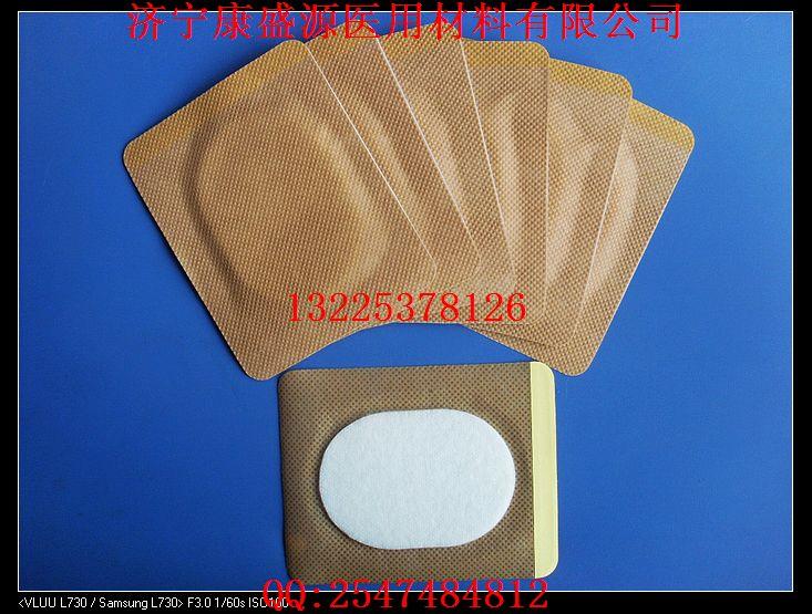 供應(yīng)三伏貼全國*13225378126