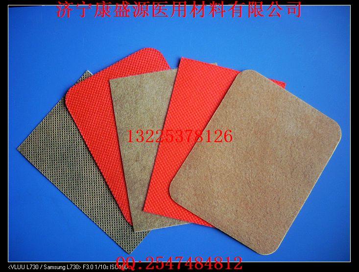 水刺布藥貼新品藥效可按要求調(diào)節(jié)，透氣性好