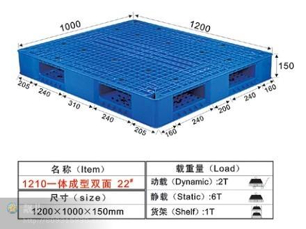 供应长沙工业托盘湖南双面托盘