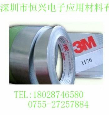 3M1170鋁箔膠3M鋁箔膠帶圖片