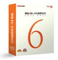 特价销售包头用友财务软件T6、优惠销售T6企业管理软件