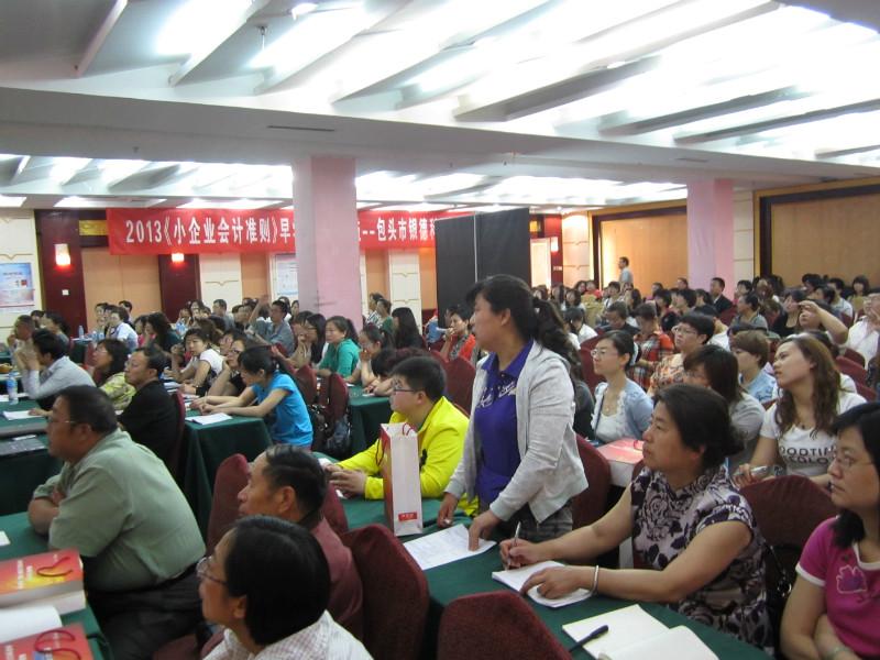 包頭用友軟件提供商圖片