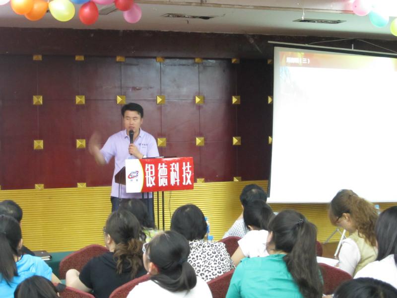 代理包頭用友軟件圖片