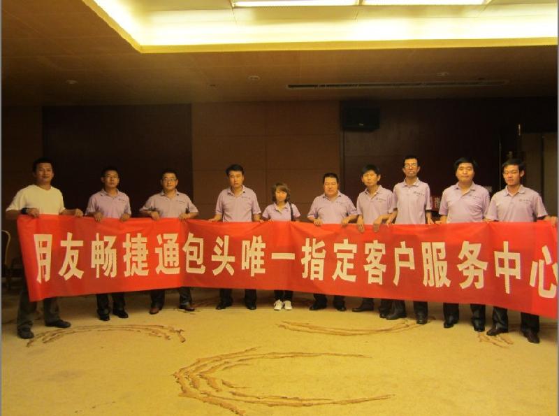 優(yōu)惠價包頭用友財務(wù)軟件T3普及版圖片