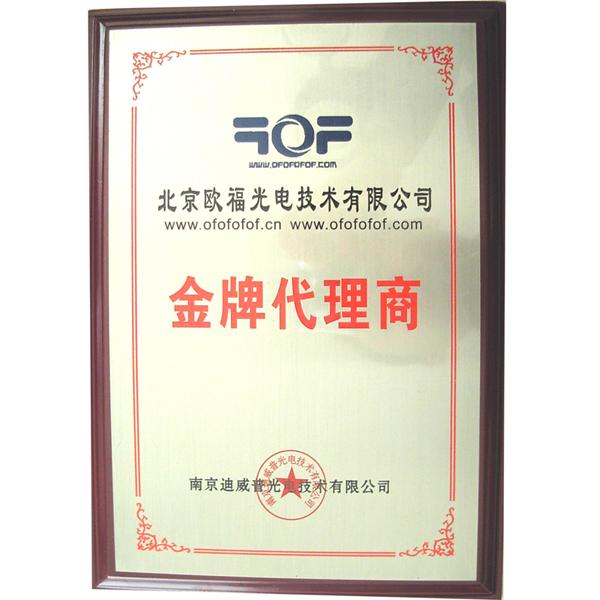 供應(yīng)OF-10S縱橫向螺旋開纜刀
