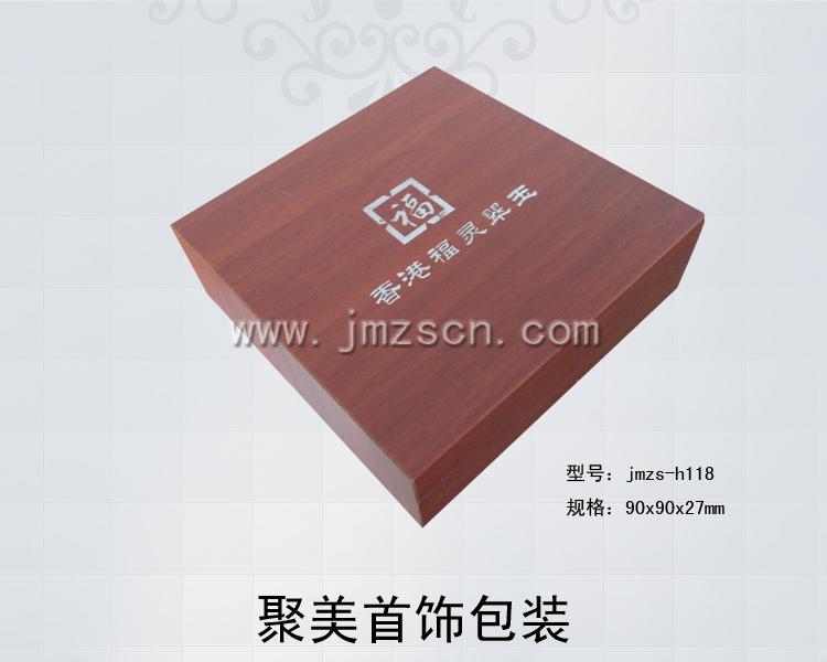 聚美展示jmzs-h118首饰盒图片