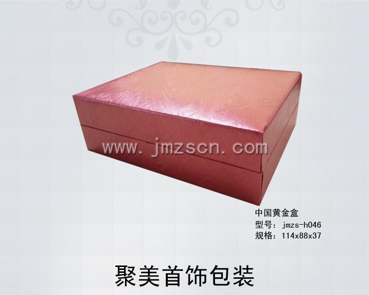 聚美展示首饰盒jmzs-h046图片