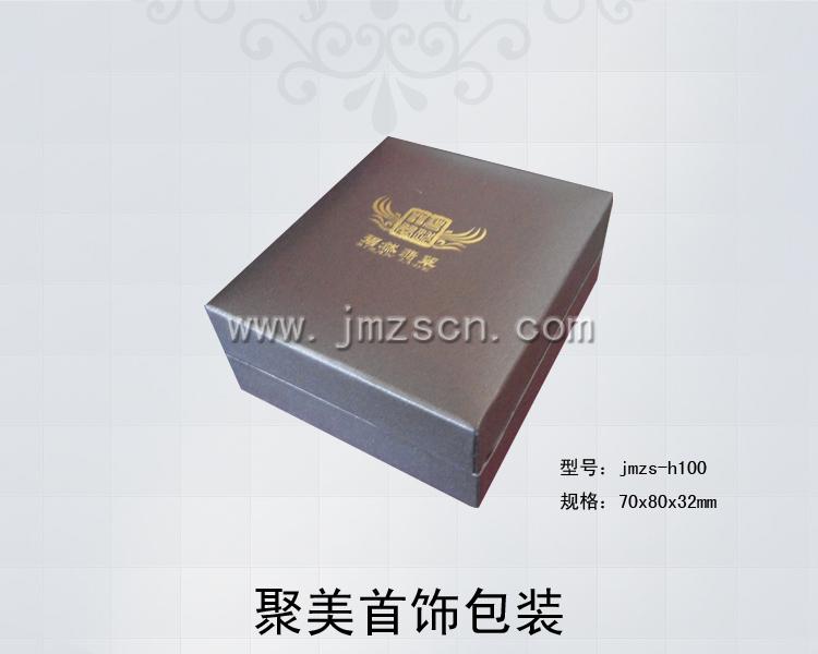 聚美展示jmzs-h100首饰盒图片