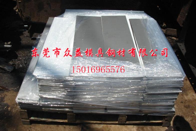 1075彈簧鋼板1075鋼板供應商及價格圖片