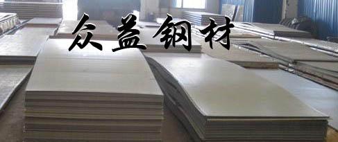 寶鋼SPHD酸洗板SPHD酸洗板價格圖片