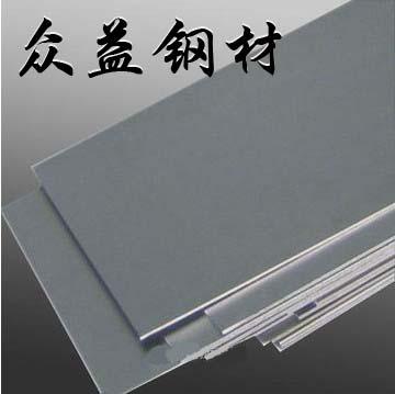 寶鋼SAPH310汽車結構用鋼板價格圖片