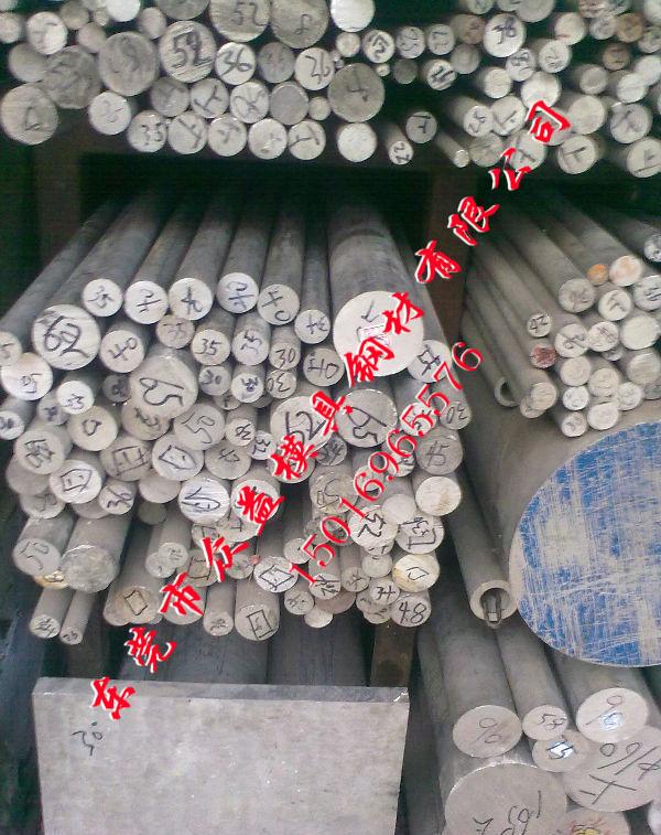 供應(yīng)40crmo小圓棒價(jià)格40crmo現(xiàn)貨供應(yīng)