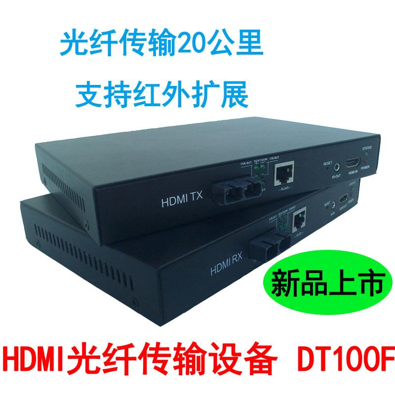 HDMI光纖延長器HDMI音視頻光端機圖片/HDMI光纖延長器HDMI音視頻光端機樣板圖 (2)