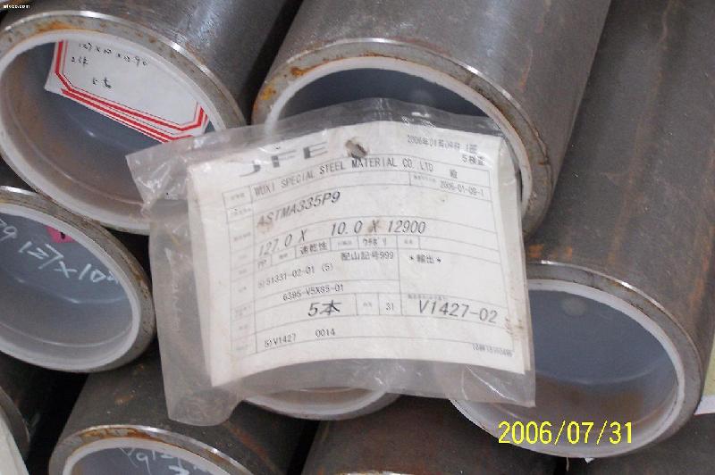 供應(yīng)江蘇15CrMoG高溫合金管