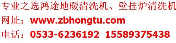 供應(yīng)鴻途*前置式智能型多功能清洗機(jī)