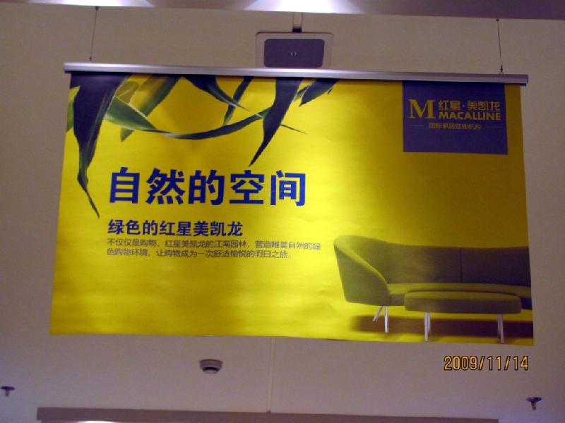 供應商場吊旗桿/掛畫軸/夾畫軸/鋁合金廣告旗桿廠家