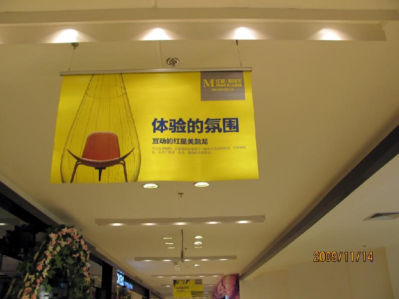 供應商場吊旗桿/掛畫軸/夾畫軸/鋁合金廣告旗桿廠家