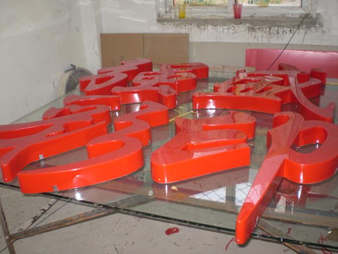 供應珠海鐵皮烤漆大字招牌