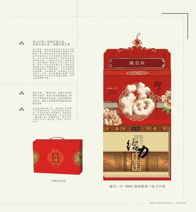 最新款圖片/最新款樣板圖 (3)
