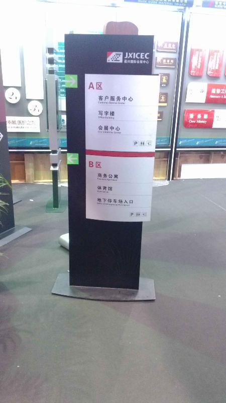 供應(yīng)珠海標(biāo)識-房地產(chǎn)指示牌