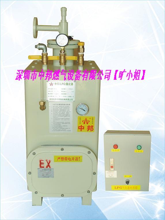 供應(yīng)中邦汽化器白色落地式氣化爐