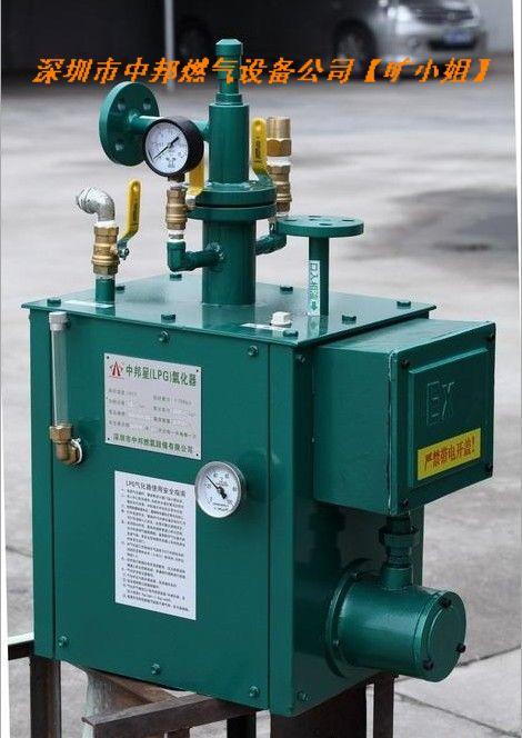 供應(yīng)廣東中邦正品汽化器13824339970