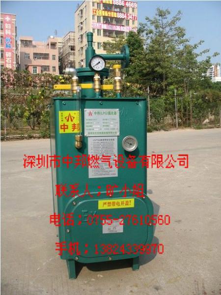 供應(yīng)深圳中邦*品牌汽化爐