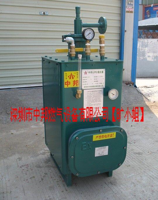 供應(yīng)中邦LPG綠色方形汽化器曠小姐