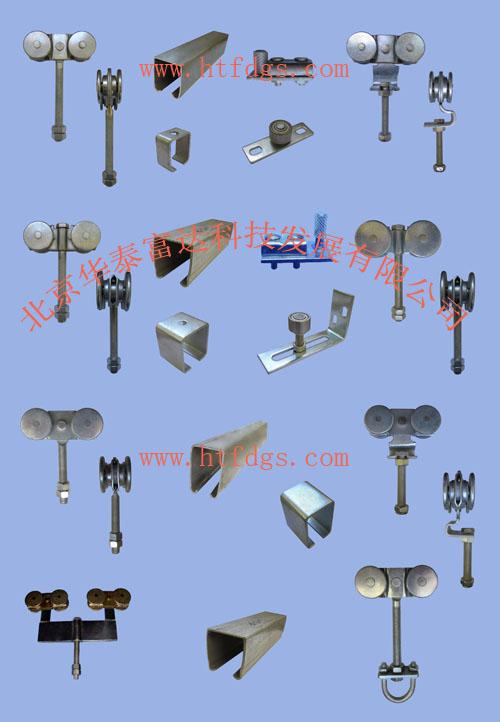 供應吊輪吊軌  工業(yè)推拉門軌道 倉庫大門吊輪吊軌 工業(yè)推拉門吊輪吊軌