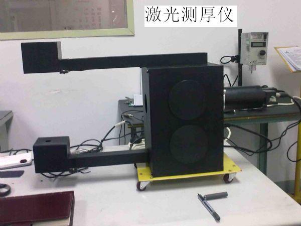 供應激光在線動態(tài)無損厚度檢測儀非接觸激光厚度檢測；在線動態(tài)厚度檢測；