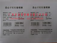 供應亂碼不干膠/流水號不干膠