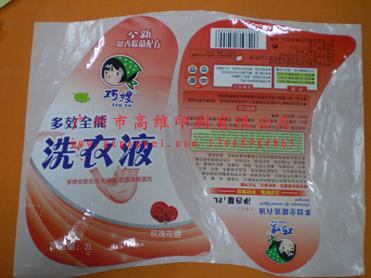 供應輪轉(zhuǎn)機印刷加工