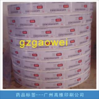 供應(yīng)廣州耐高溫防水不干膠標(biāo)簽報價