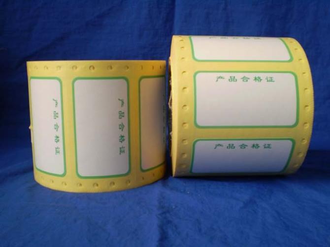 供應(yīng)熱敏紙標(biāo)簽