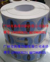 供應(yīng)優(yōu)質(zhì)彩色貼紙報(bào)價(jià)
