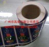 供應(yīng)彩色貼紙廠家直銷