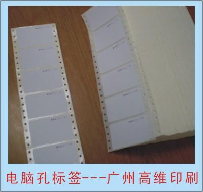 供應(yīng)艾利材質(zhì)條碼紙/艾利條碼標(biāo)簽