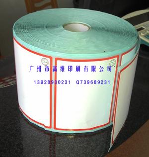 供應(yīng)熱敏紙標(biāo)簽
